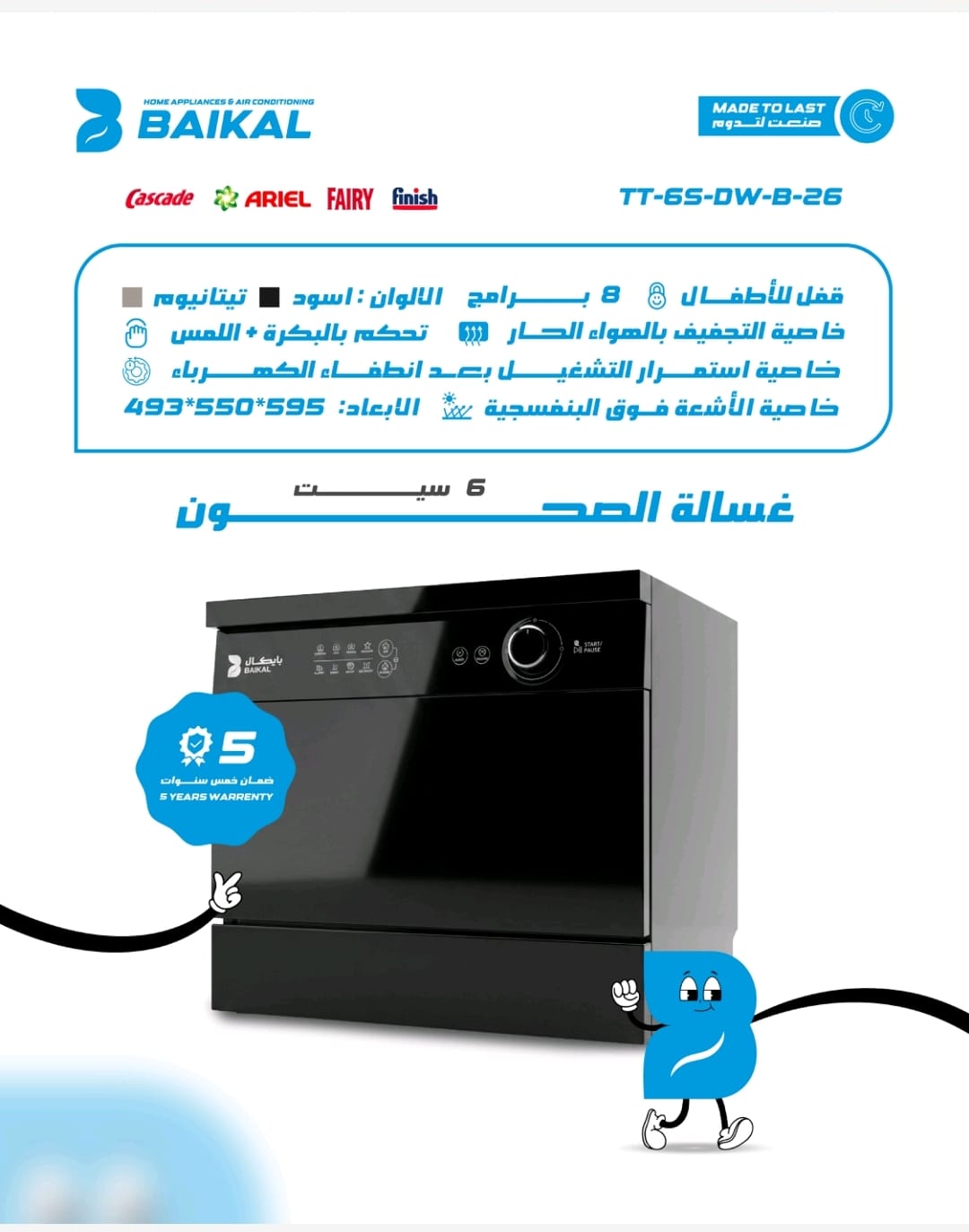 product-img